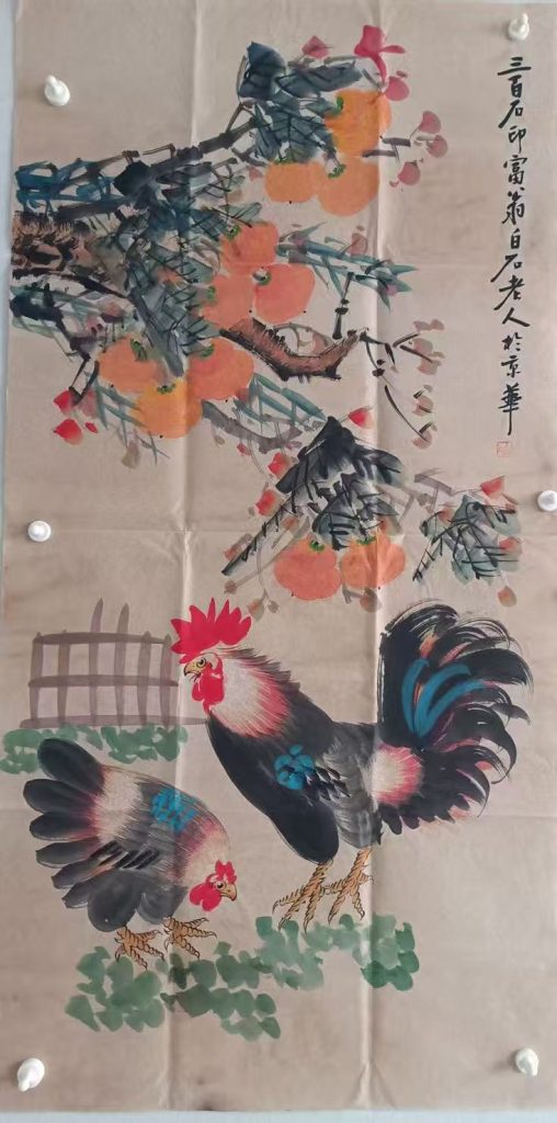 图片[1]-齐白石《万事大吉》-嘉诚艺术