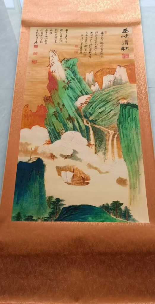 图片[1]-张大千《巫峡清秋》-嘉诚艺术