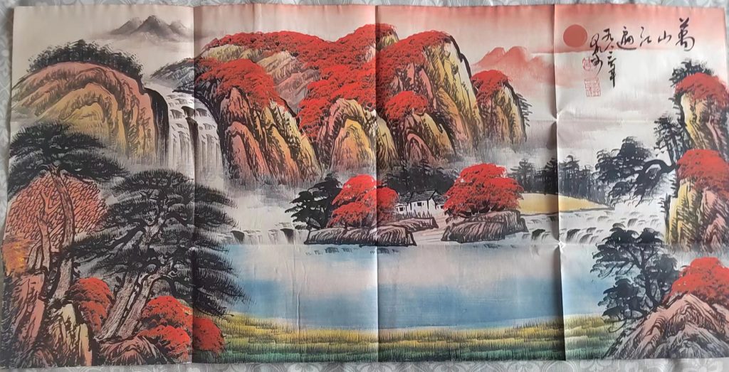 图片[1]-李可染《万山红遍》-嘉诚艺术
