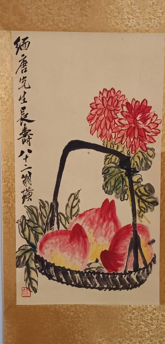 齐白石《延年益寿》-嘉诚艺术