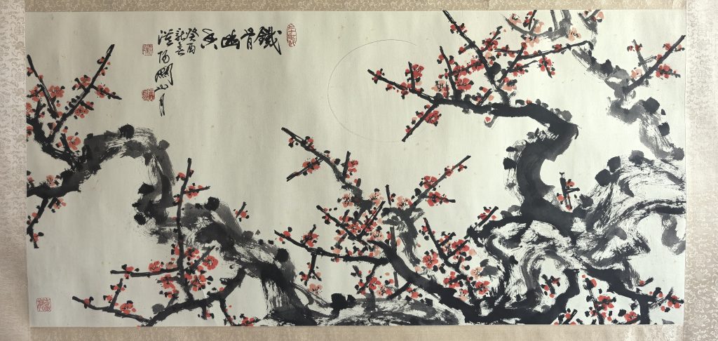 图片[1]-关山月《铁骨幽香》-嘉诚艺术