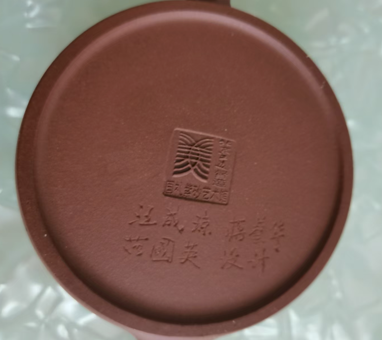 图片[2]-紫砂壶《马到成功》一套（4*12）-嘉诚艺术