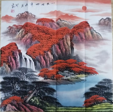 李可染《万山红遍》-嘉诚艺术