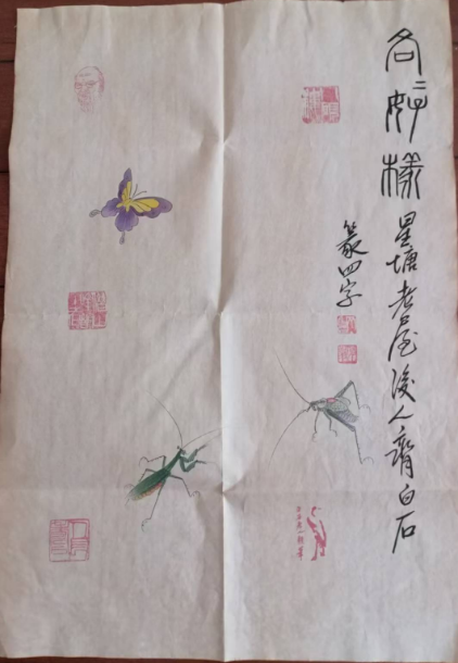 齐白石《工笔虫图》-嘉诚艺术