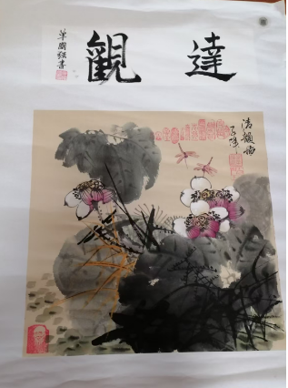 李子伟《清韵图》-嘉诚艺术