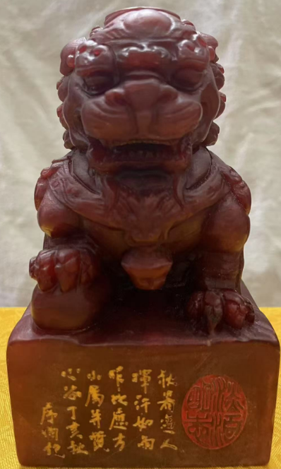 龙血红田黄《印章》-嘉诚艺术