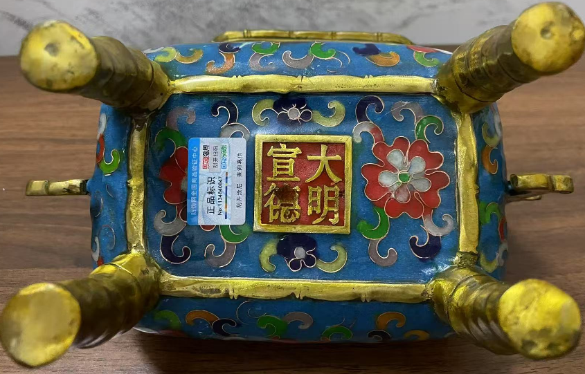 图片[2]-大明宣德《掐丝珐琅彩双龙立耳香炉》-嘉诚艺术