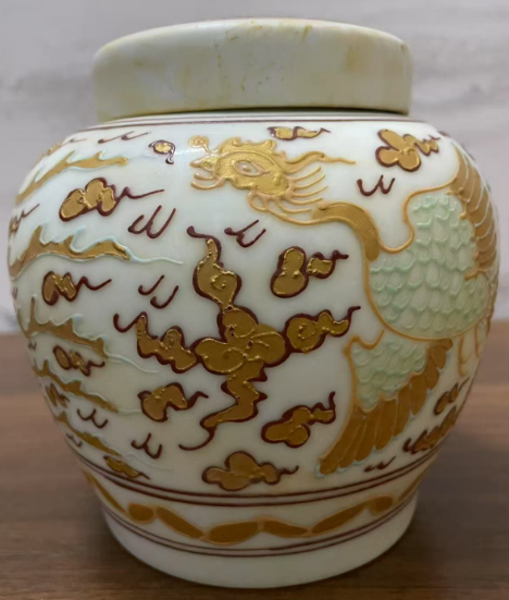 成化年制《描金龙凤纹罐》-嘉诚艺术