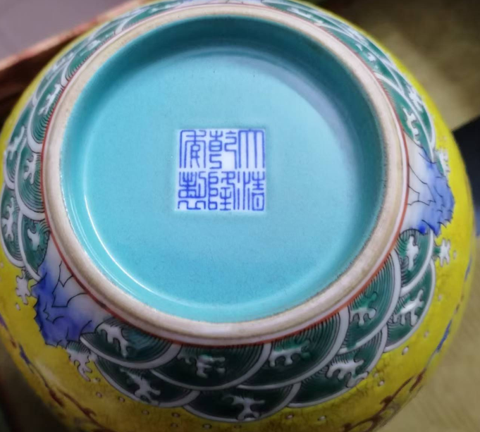 图片[2]-乾隆年制《帝王黄珐瑯彩瓶》-嘉诚艺术