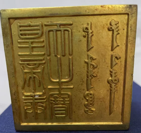 图片[2]-狗头金《盘龙玉玺》-嘉诚艺术