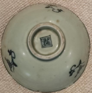 图片[2]-明代《青花花卉浅纹碗》-嘉诚艺术