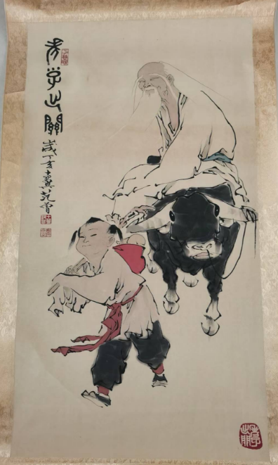 范曾《老子出关》-嘉诚艺术