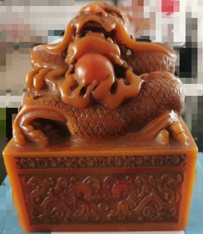 寿山田黄石《祥龙印章》-嘉诚艺术