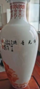 图片[2]-王步《佛光普照》赏瓶-嘉诚艺术