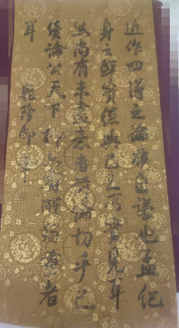 乾隆御笔《书法作品》-嘉诚艺术