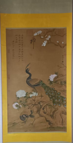 黄荃《凤凰戏牡丹》-嘉诚艺术