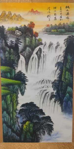 关山月《林山瀑布》-嘉诚艺术