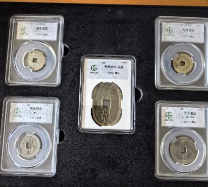 康熙、乾隆通宝（五枚）-嘉诚艺术