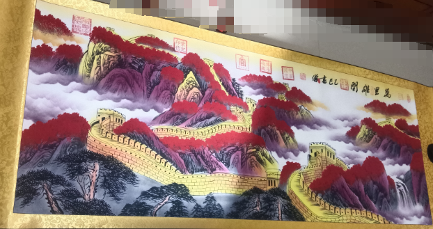 李书杰《万里雄关》-嘉诚艺术