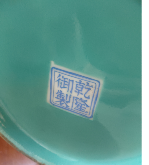 图片[2]-乾隆年制《五彩缠枝花卉包袱瓶》-嘉诚艺术