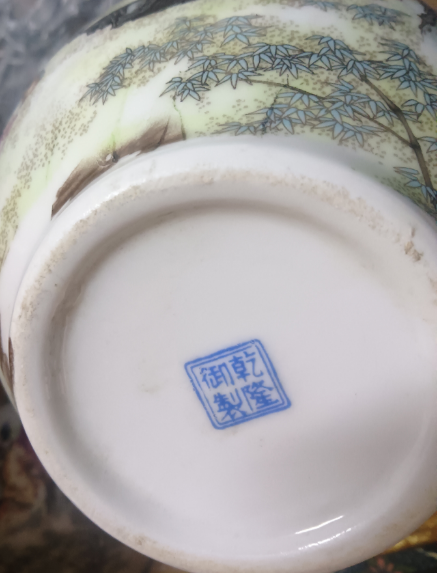图片[2]-乾隆年制《粉彩竹林七贤赏瓶》一对-嘉诚艺术