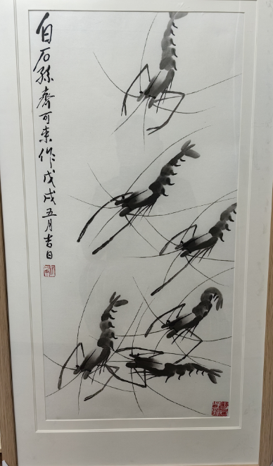 齐白石《墨虾图》-嘉诚艺术