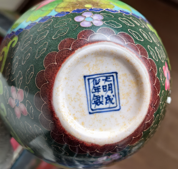 图片[2]-成化年制《花卉鸳鸯瓶》一对-嘉诚艺术