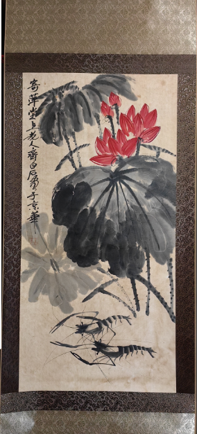 齐白石《荷香虾趣》-嘉诚艺术