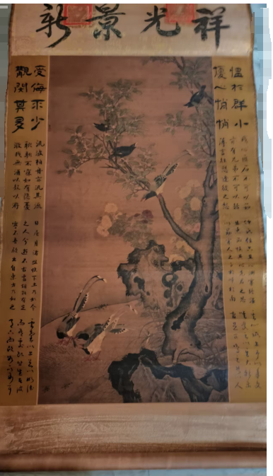 吕纪《花鸟图》-嘉诚艺术