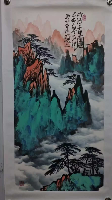 姜国华《山河千里图》-嘉诚艺术