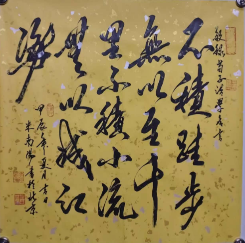 米南阳《书法作品》-嘉诚艺术