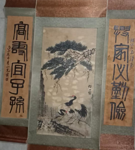 齐白石《松鹤延年》中堂-嘉诚艺术