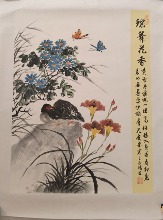 徐福生《蝶舞花香》-嘉诚艺术