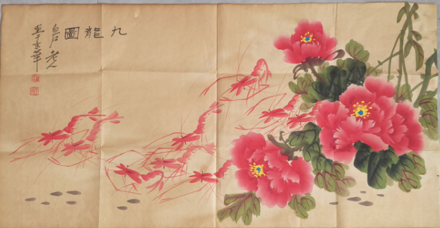 齐白石《九龙图》-嘉诚艺术