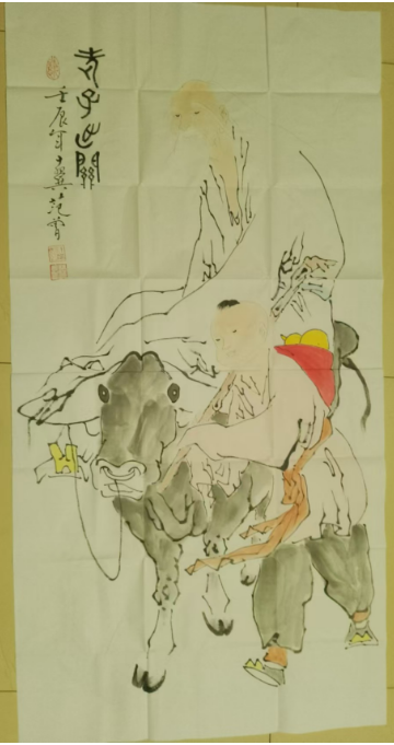 范曾《老子出关》-嘉诚艺术