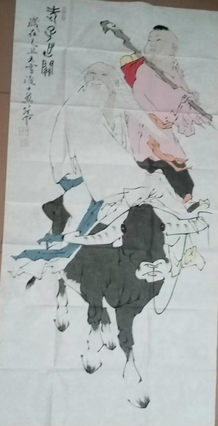 范曾《老子出关》-嘉诚艺术