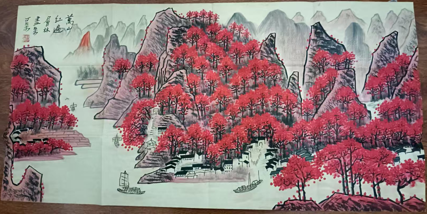 李可染《万山红遍》-嘉诚艺术