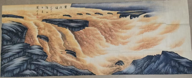 关山月《黄河颂》-嘉诚艺术