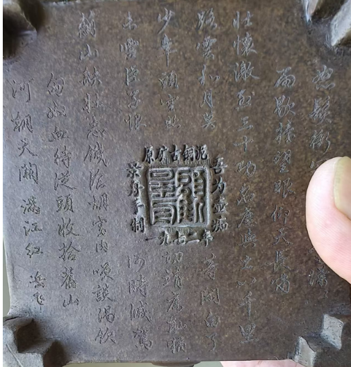 顾景舟《紫砂壶》一套