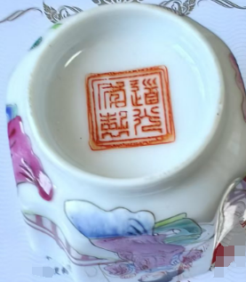 晚清《粉彩仕女纹四方杯》