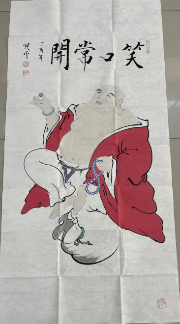 范曾《笑口常开》-嘉诚艺术