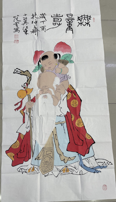 范曾《无量寿》-嘉诚艺术