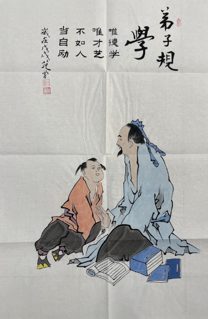 图片[7]-范曾《弟子规》*8-嘉诚艺术