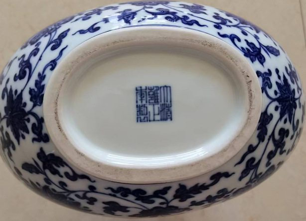 雍正年制《青花缠枝花卉纹双耳抱月瓶》