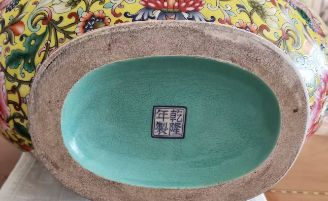 乾隆年制《双耳缠枝莲黄色开窗山水扁瓶》-嘉诚艺术