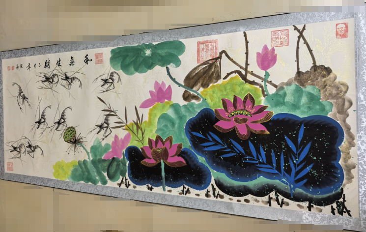 石联海《和气生财》-嘉诚艺术