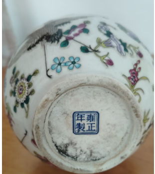 图片[2]-雍正年制《花开富贵瓶》-嘉诚艺术