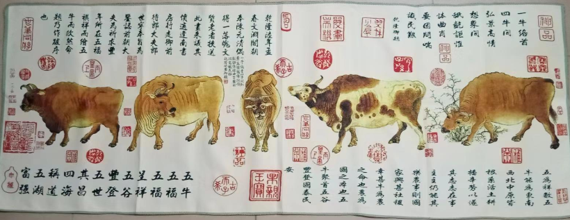 刺绣《五牛图》-嘉诚艺术