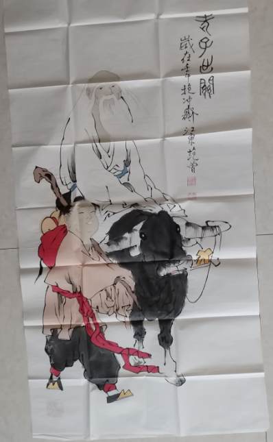 范曾《老子出关》-嘉诚艺术