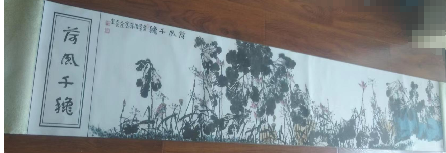 崔如琢《荷风千秋》-嘉诚艺术